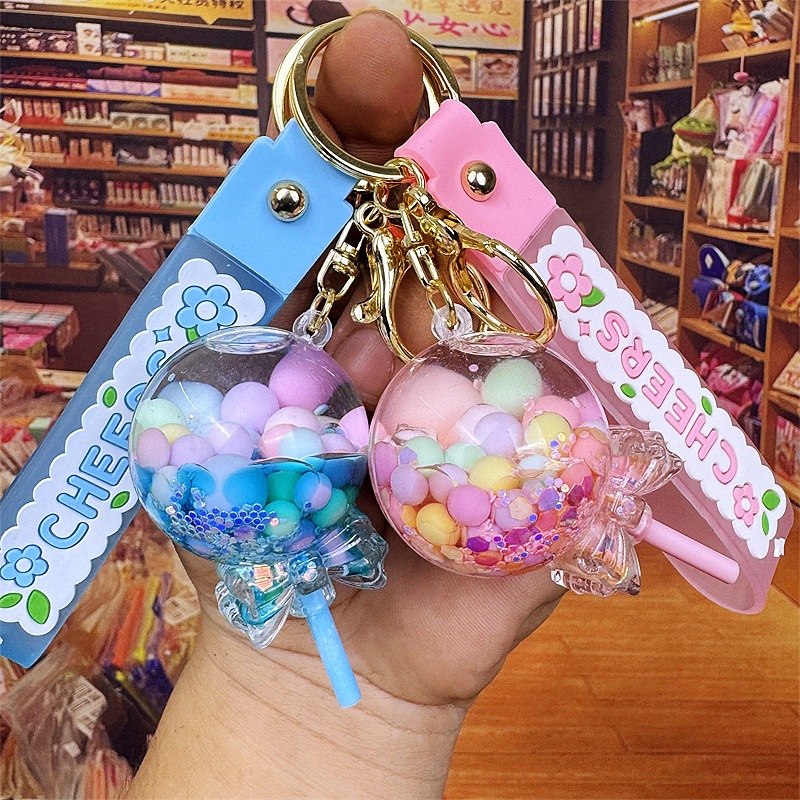 入油流沙棒棒糖钥匙扣挂件可爱情侣汽车娃娃机包包钥匙链礼品