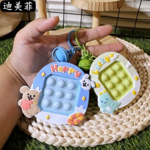 假日趣野按按乐推推乐解压玩具挂件可爱趣味钥匙扣女生礼品包挂饰
