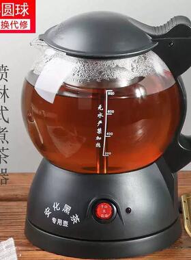 多功能煮茶器安化黑茶蒸汽煮茶器