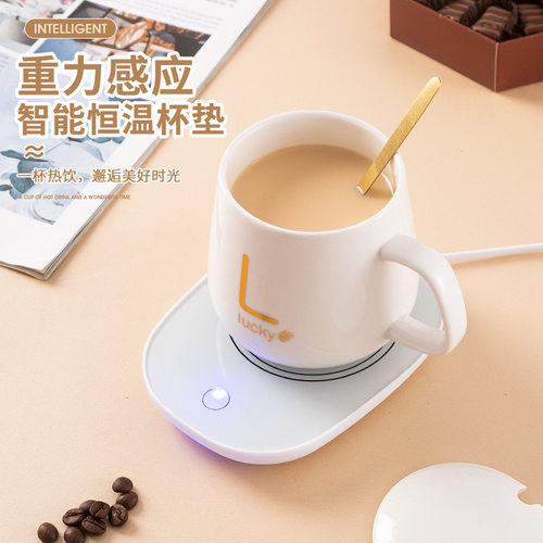 55度恒温杯暖暖杯加底座礼盒套装