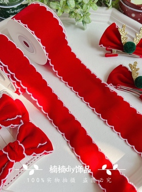 圣诞节新年红色毛边花边绒毛织带DIY儿童手工蝴蝶结发饰配饰