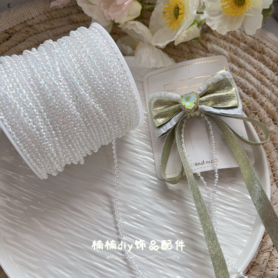 新品3mmAB彩珠透明连线珠链 DIY手工儿童蝴蝶结饰品配件材料
