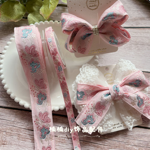 小清新蝴蝶粉色中国风古风刺绣织带烫金diy手工蝴蝶结发饰材料