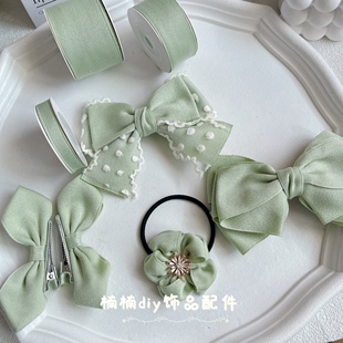 小清新青草绿色微软棉带手工儿童diy蝴蝶结头饰材料丝带配饰仙美