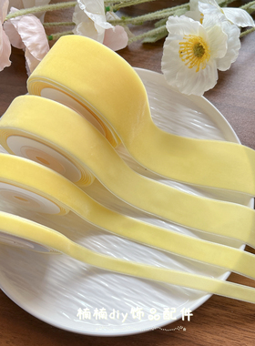 秋冬款天鹅绒丝绒单面植绒带气质嫩黄色儿童手工蝴蝶结发饰材料