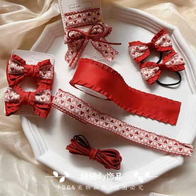 新款气质酒红色爱心刺绣织带裙边带儿童手工蝴蝶结发饰材料配饰