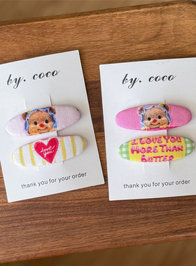 包邮小众儿童田园面包小熊发夹宝宝不锈钢BB夹小红书同款爱心发饰