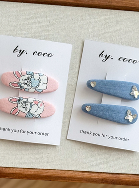 包邮小众闪钻蝴蝶发夹儿童牛仔碎发夹6cm不锈钢BB夹蓝色小兔边夹