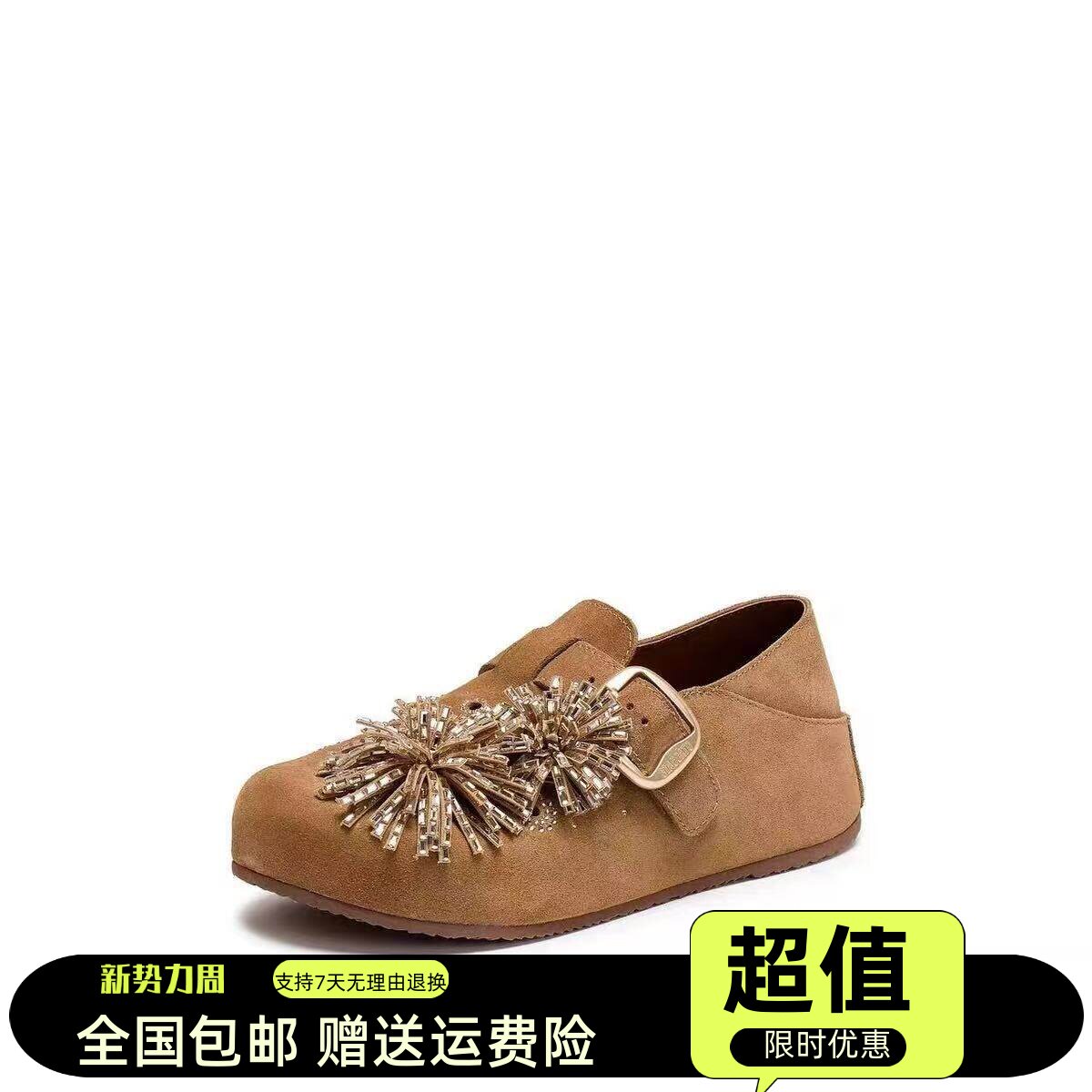 商场同款2026新款烟花假日勃肯鞋大头鞋厚底休闲女单鞋EG121CM6