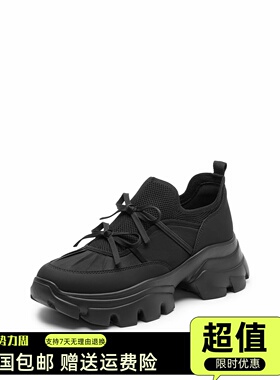 商场同款2025春季新款蝴蝶岛老爹鞋厚底休闲鞋透气女鞋ECE83AM5