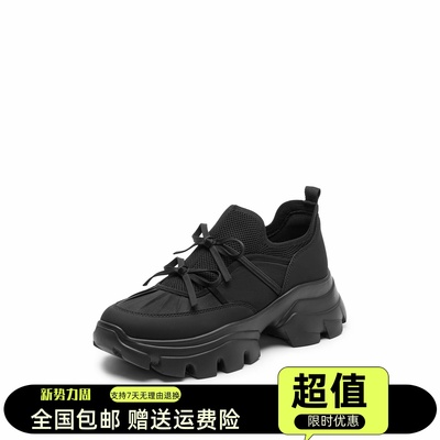 商场同款2025春季新款蝴蝶岛老爹鞋厚底休闲鞋透气女鞋ECE83AM5