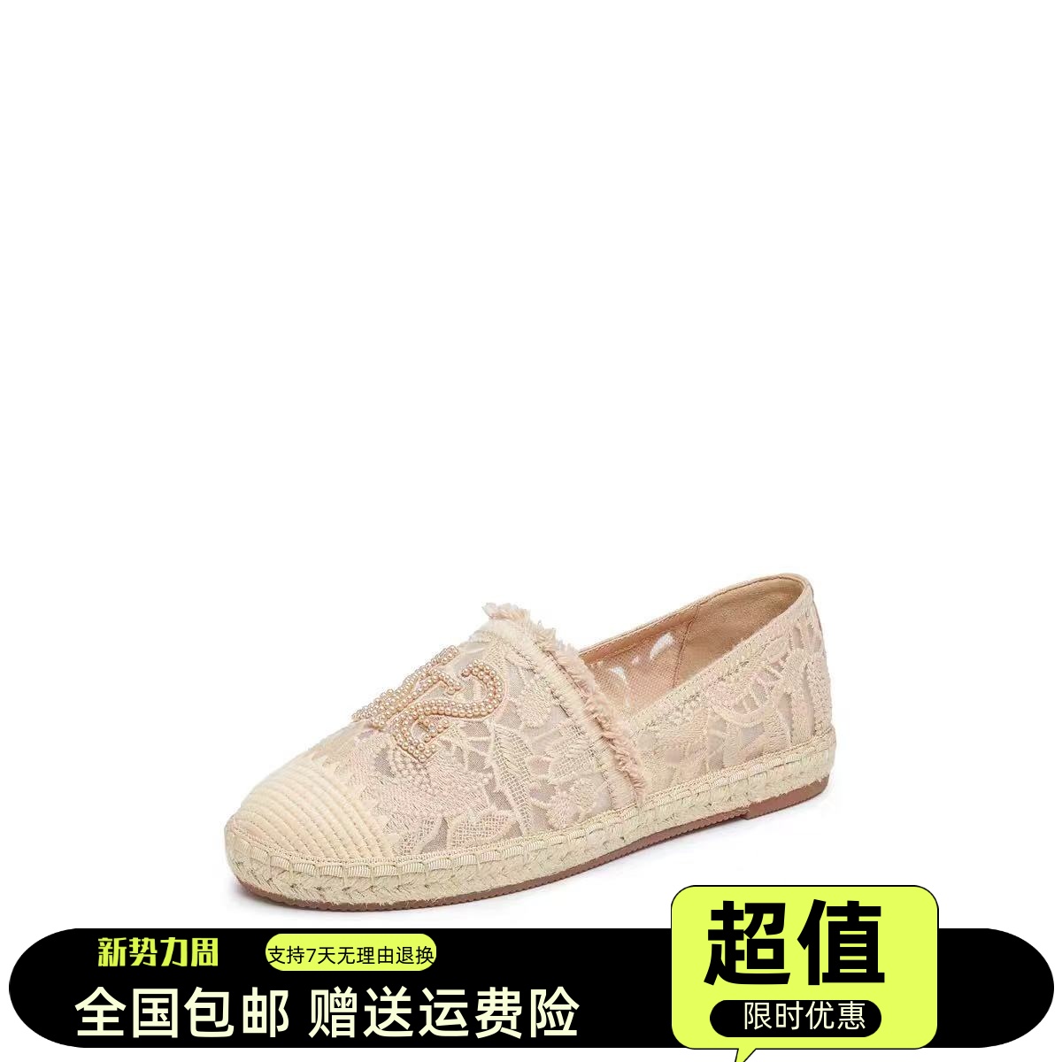 商城同款2025年春季新款渔夫鞋一脚蹬平底鞋懒人鞋单鞋女鞋9UA89