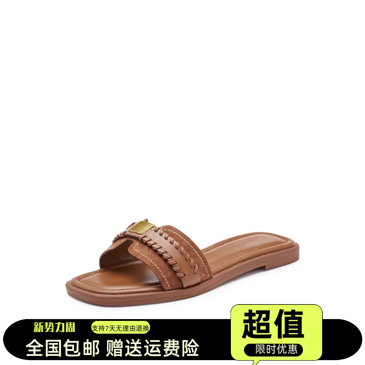 商场同款2024夏新款玛雅风迹拖鞋一字拖平底鞋凉拖鞋女鞋EEQ06BT4