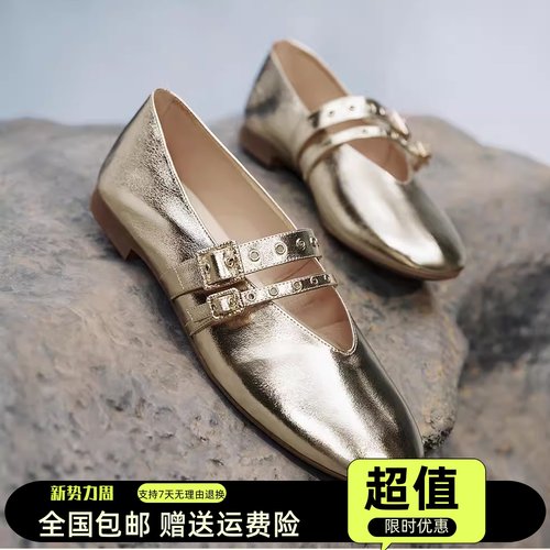 商场同款方枪枪同款2025春新款金箔鞋复古玛丽珍鞋芭蕾鞋EA918AQ5