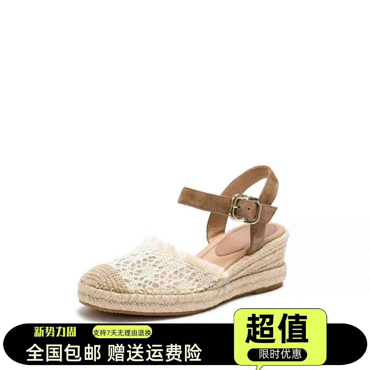 商场同款2026夏新款天使海岸草编渔夫鞋大麦鞋厚底女凉鞋EUQ12AK6
