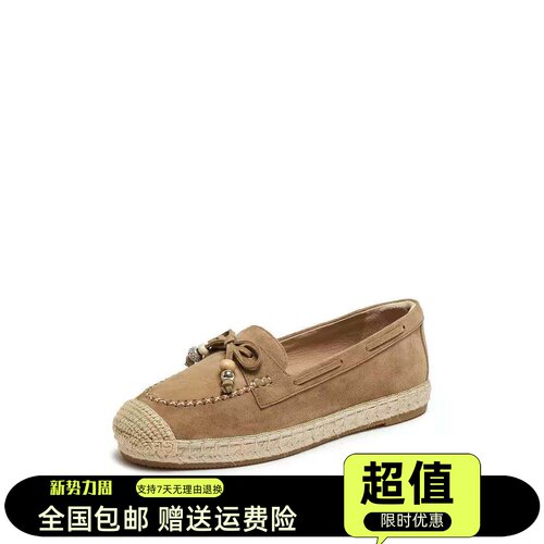 商场同款2026春新款复古渔夫鞋休闲一脚蹬平底鞋单鞋女鞋9UA28AA6