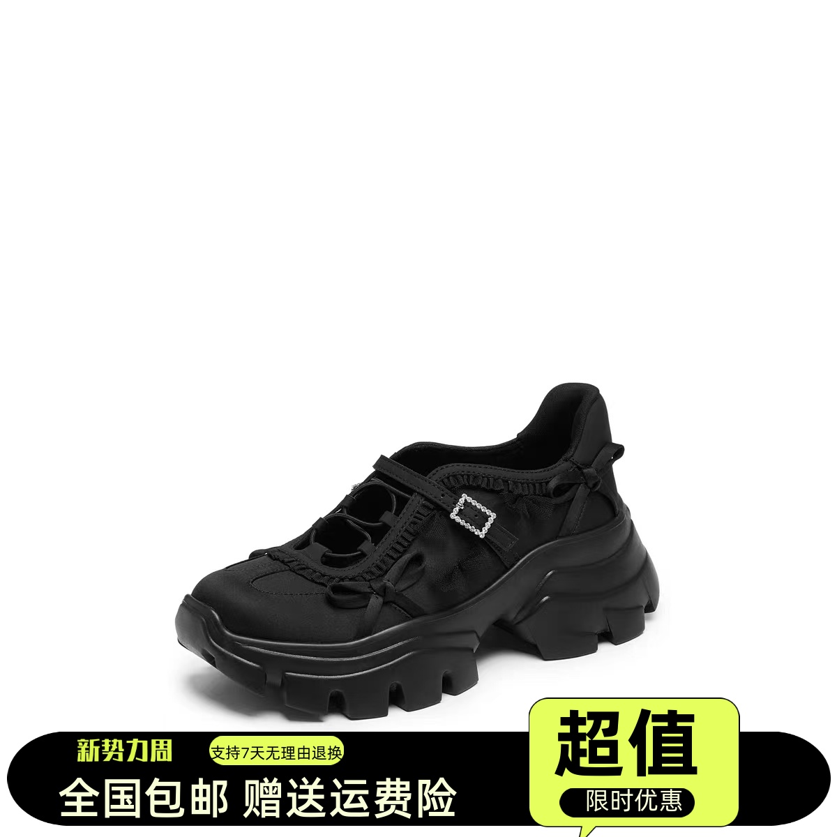 商场同款女鞋2025秋季新款甜酷玛丽珍鞋厚底运动休闲老爹鞋女鞋