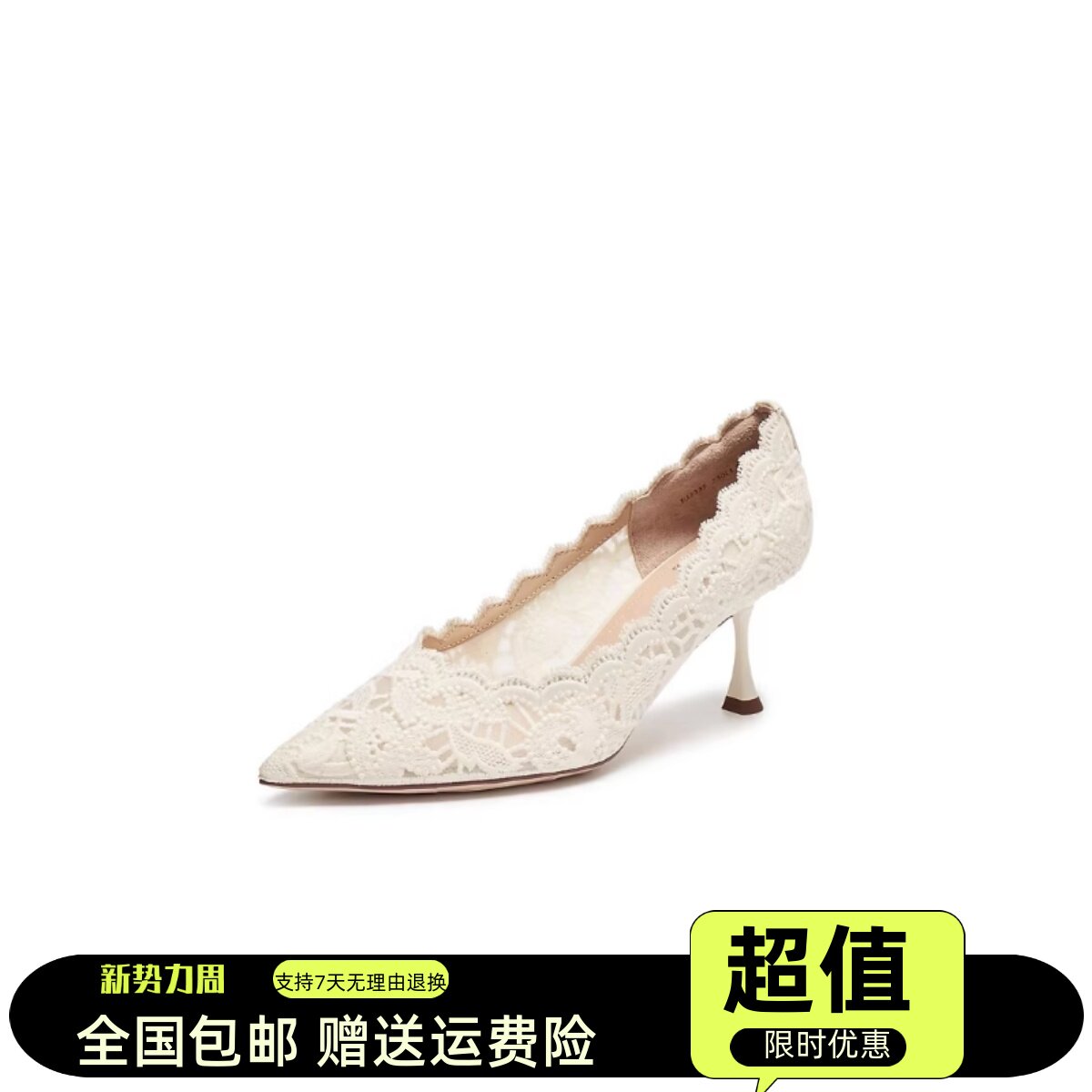 商场同款女鞋26新款Burano蕾丝岛法式高跟鞋细跟婚鞋单鞋女ED335A