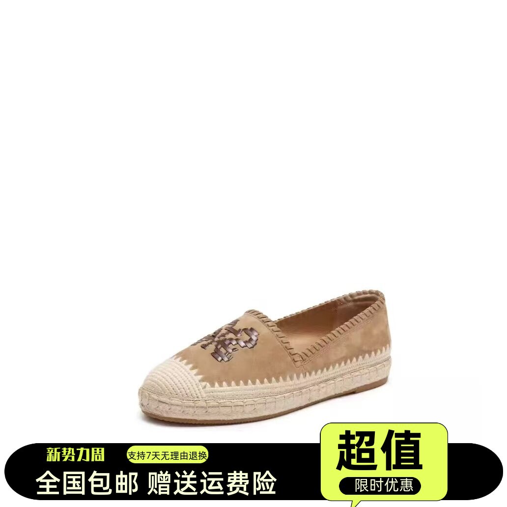 商场同款2026新款复古渔夫鞋大麦鞋平底套脚舒适单鞋女鞋9UA35AA6