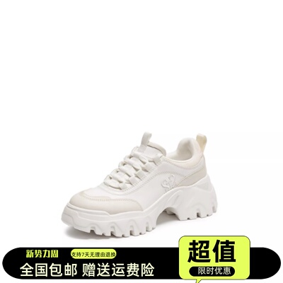 商场同款女鞋2026新款时尚复古百搭厚底休闲运动鞋女鞋子EIX24A