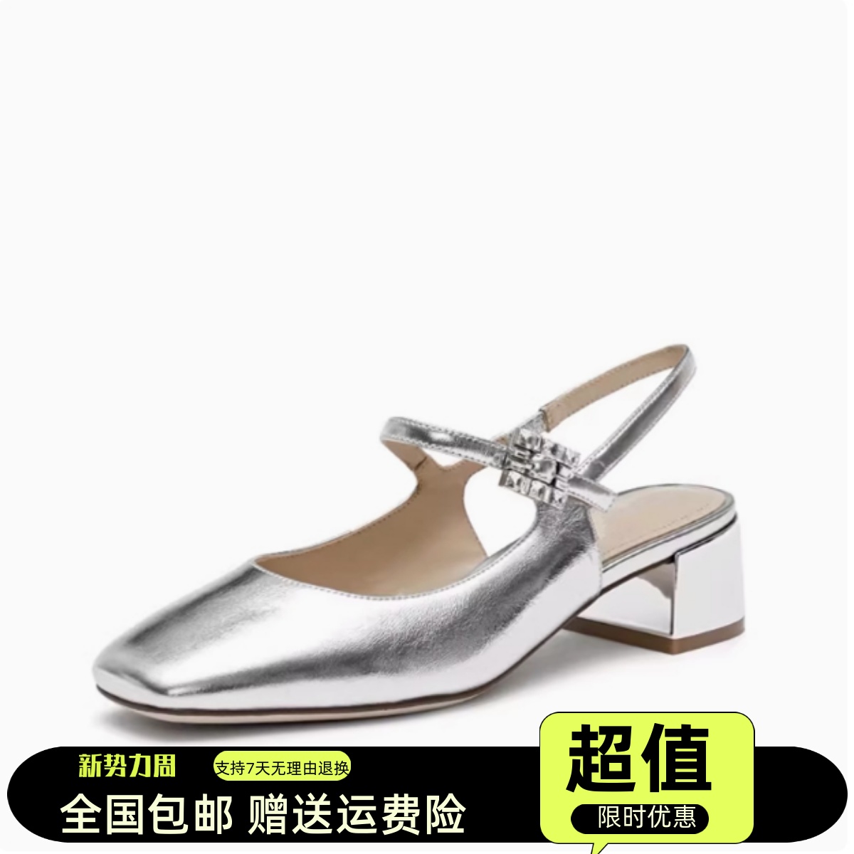 商场同款2024春新款复古法式小香风玛丽珍鞋粗中跟女凉鞋S1952CH4