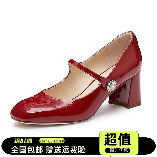 商场同款2025春季款樱桃甜心法式玛丽珍鞋粗跟浅口单鞋女ECQ01AQ5