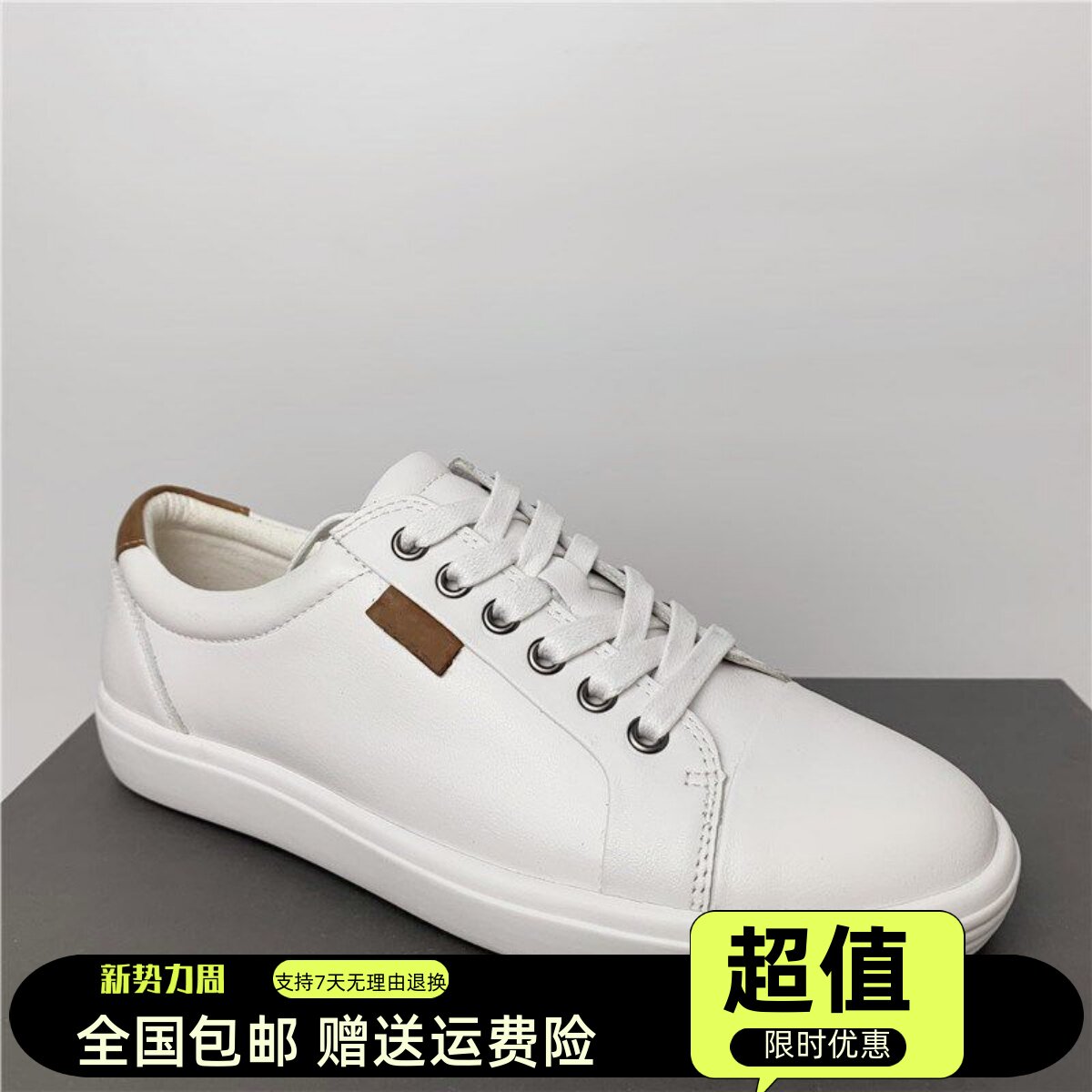 撤柜女鞋新款平底系带牛皮女单鞋休闲板鞋小白鞋 柔酷7号430003