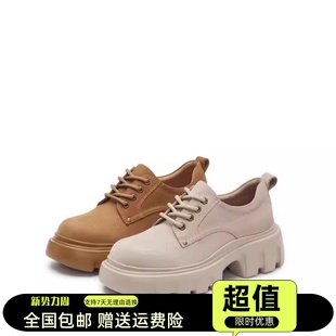 厚底休闲女单鞋 复古英伦真皮牛津鞋 H3926AM5 2025春新款 商场同款