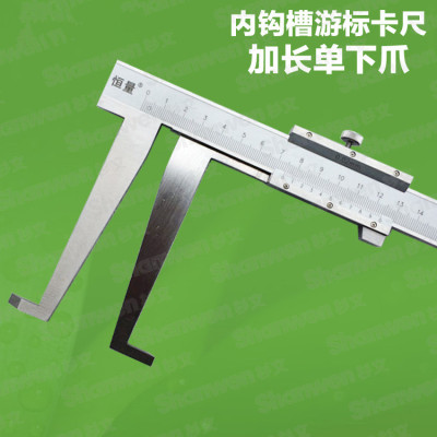 桂林游标卡尺内沟槽衡量申工