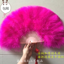 精品全绒加厚羽毛扇舞蹈羽毛扇子旗袍走秀舞台表演毛毛扇50