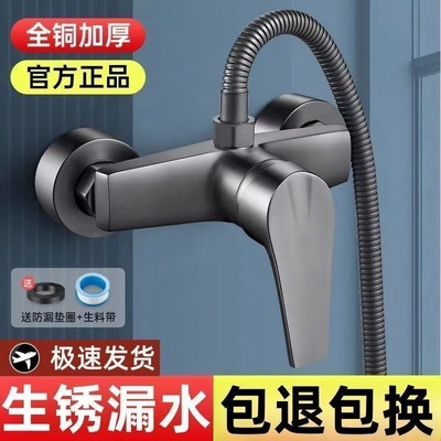 全铜混水阀冷热水龙头洗澡淋浴热水器开关浴室家用花洒三件套装