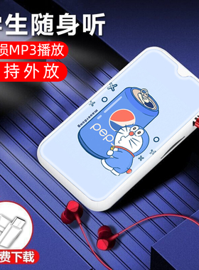 mp3随身听学生版便携式播放器小型高中英语音乐听歌专用可外放