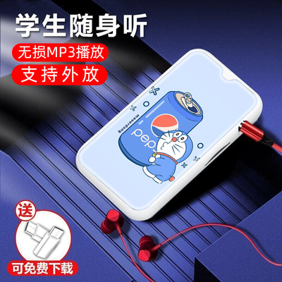 mp3随身听学生版便携式