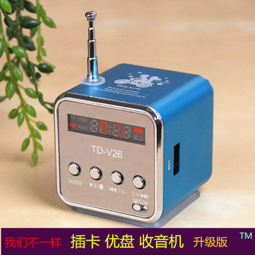 u盘迷你随身听mp3手机插卡音箱