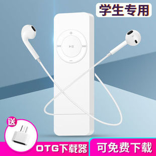 mp3音乐播放器迷你超薄U盘式 学生运动随身听英语插卡MP3