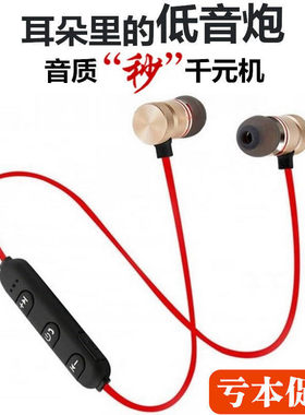 立体音质磁吸高音质无线运动跑步蓝牙耳机双耳塞入耳式手机通用