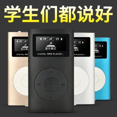 mp3 mp4²¥·ÅÆ÷ ѧÉúÔ˶¯Åܲ½ËæÉíÌý ÓÐÆÁ²å¿¨¿É°®ÃÔÄãÒôÀÖMP3ÍŹº