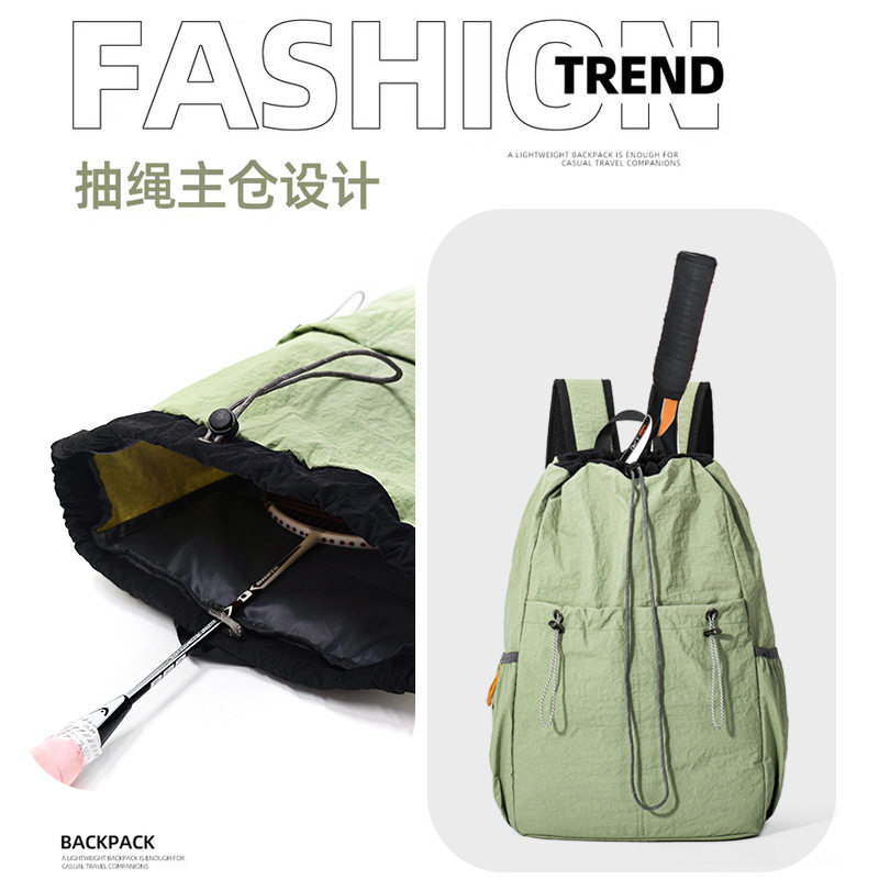 轻便羽毛球包束口袋男女运动健身收纳袋网球包瑜伽收纳双肩背包,运动包/户外包/配件,双肩背包,淘宝优惠券,粉丝福利购,淘宝优惠卷