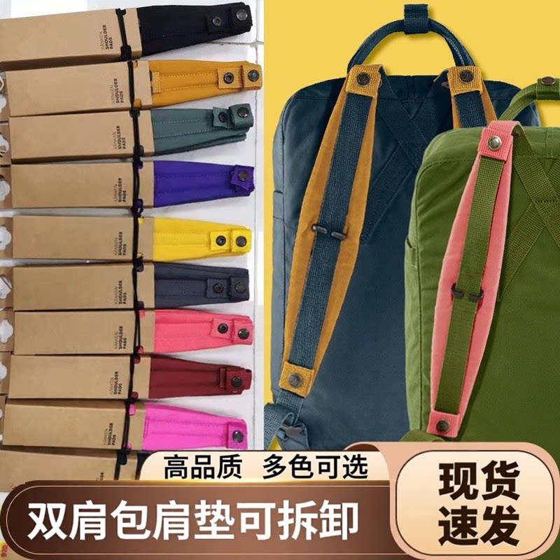 北极户外防水狐狸毛肩垫双肩包