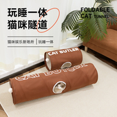 猫隧道猫咪玩具 自嗨解闷逗猫神器 猫钻洞通道躲避屋帐篷跑道管道