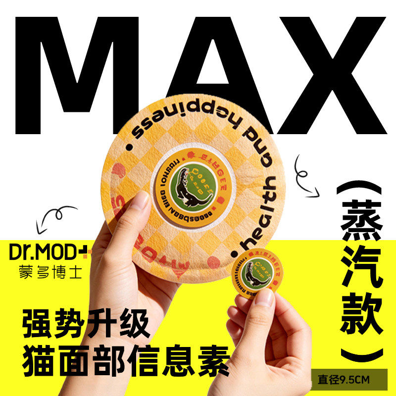 费洛蒙猫咪防应激情绪舒缓剂晕车贴信息素药爆珠蒸汽贴外出费利蒙,宠物/宠物食品及用品,猫特色保健品,淘宝优惠券,粉丝福利购,淘宝优惠卷