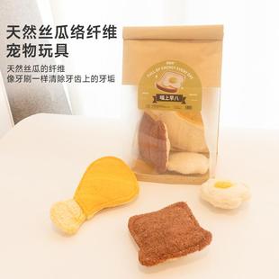 丝瓜络猫玩具 逗猫狗狗木天蓼磨牙棒洁齿清新口气解闷啃咬猫玩具