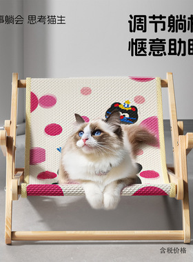 剑麻猫抓板实木耐磨不掉屑一体式猫床四季通用猫窝猫咪沙发猫爪板