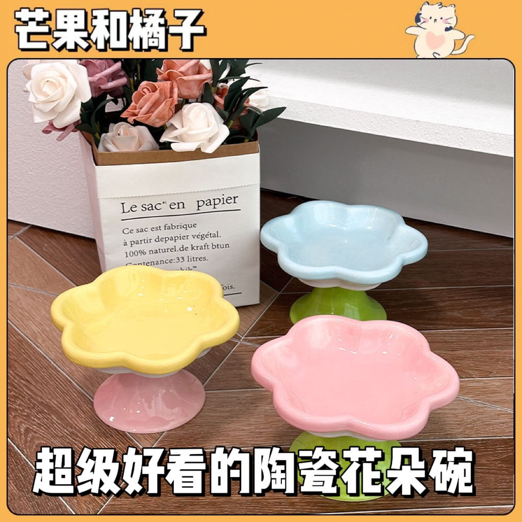 花朵猫碗陶瓷防打翻保护颈椎