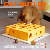 猫玩具自嗨解闷神器小猫宠物猫咪益智迷宫掏洞毛毡盒子逗猫铃铛球
