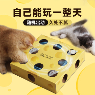 猫咪玩具自嗨解闷神器消耗体力益智能电动逗猫猫棒小打地鼠猫玩具