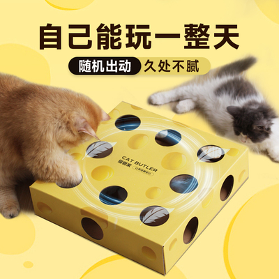 猫咪玩具自嗨解闷神器消耗体力益智能电动逗猫猫棒小打地鼠猫玩具
