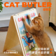 日历猫抓板耐磨不掉屑猫咪立式 猫爪器靠墙可拆卸逗猫玩具猫咪抓板