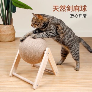 猫抓板耐磨不掉屑猫咪立式剑麻球猫爪板猫窝一体磨爪器防猫抓沙发