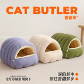 猫窝冬季 保暖封闭式 安全感狗窝狗床可拆洗睡袋被窝冬天猫窝冬加厚